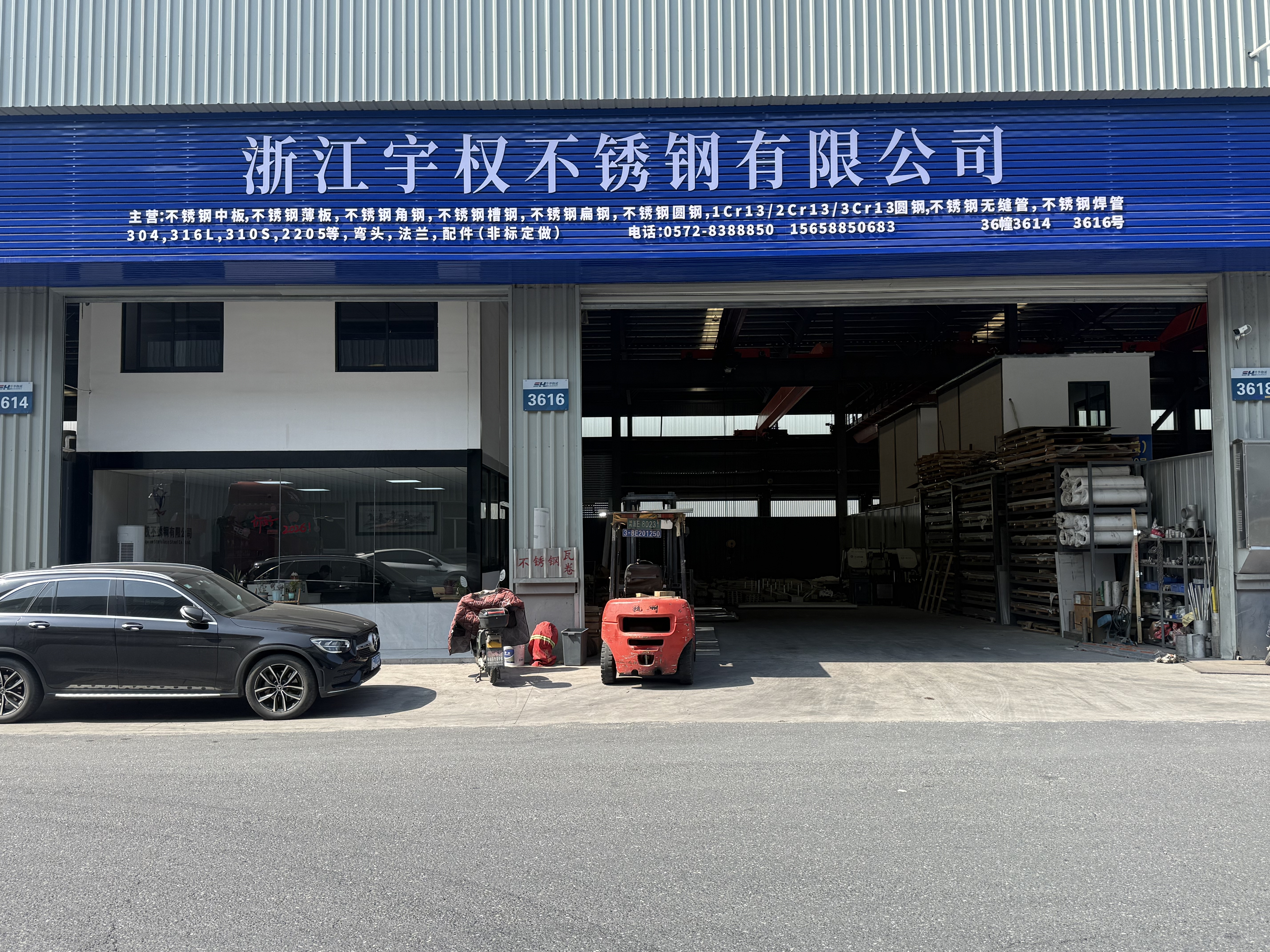 Zhejiang Yuquan Stainless Steel Co., Ltd