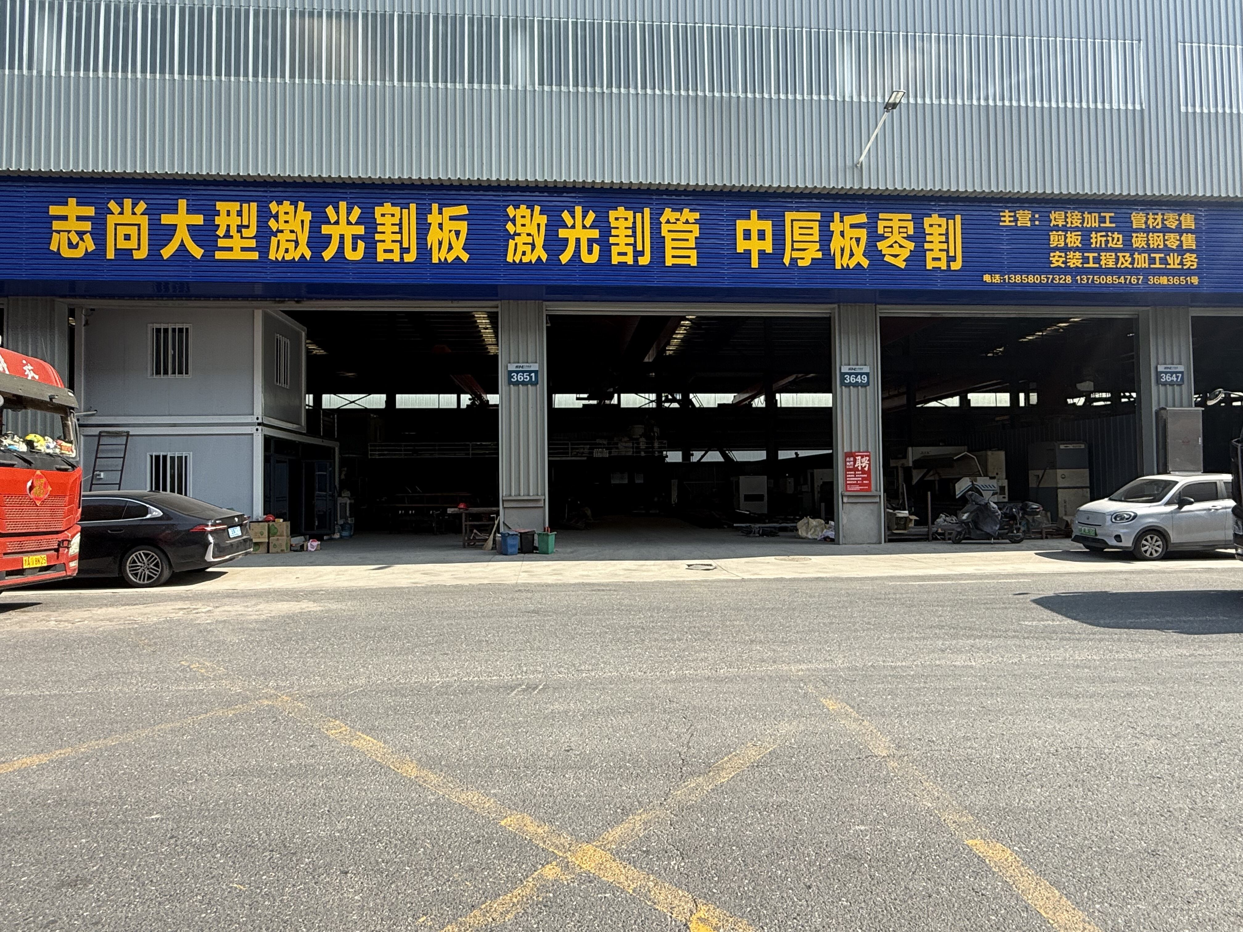 Huzhou Zhishang Metal Products Co., Ltd.
