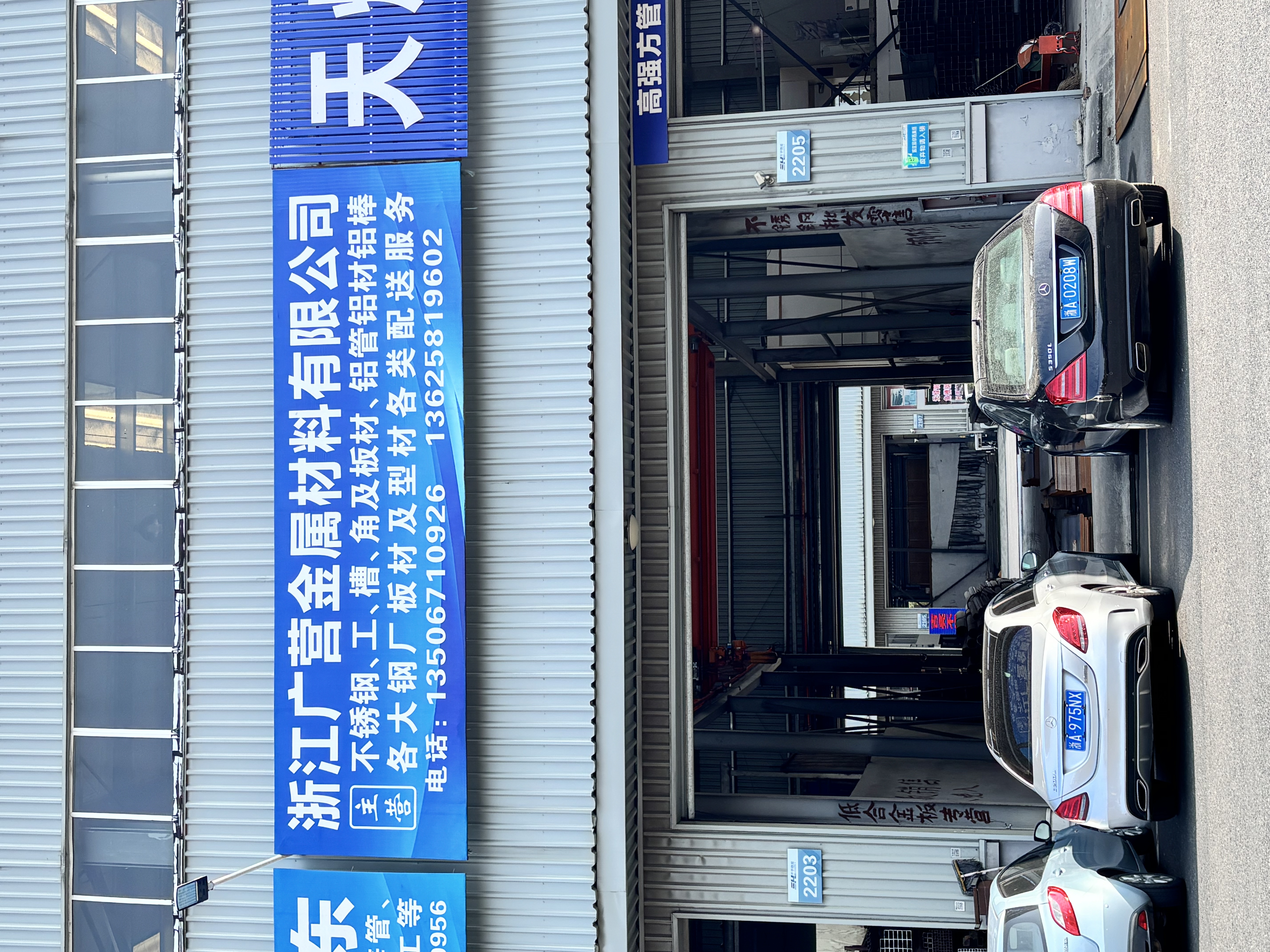 Zhejiang Guangying Metal Materials Co., Ltd.