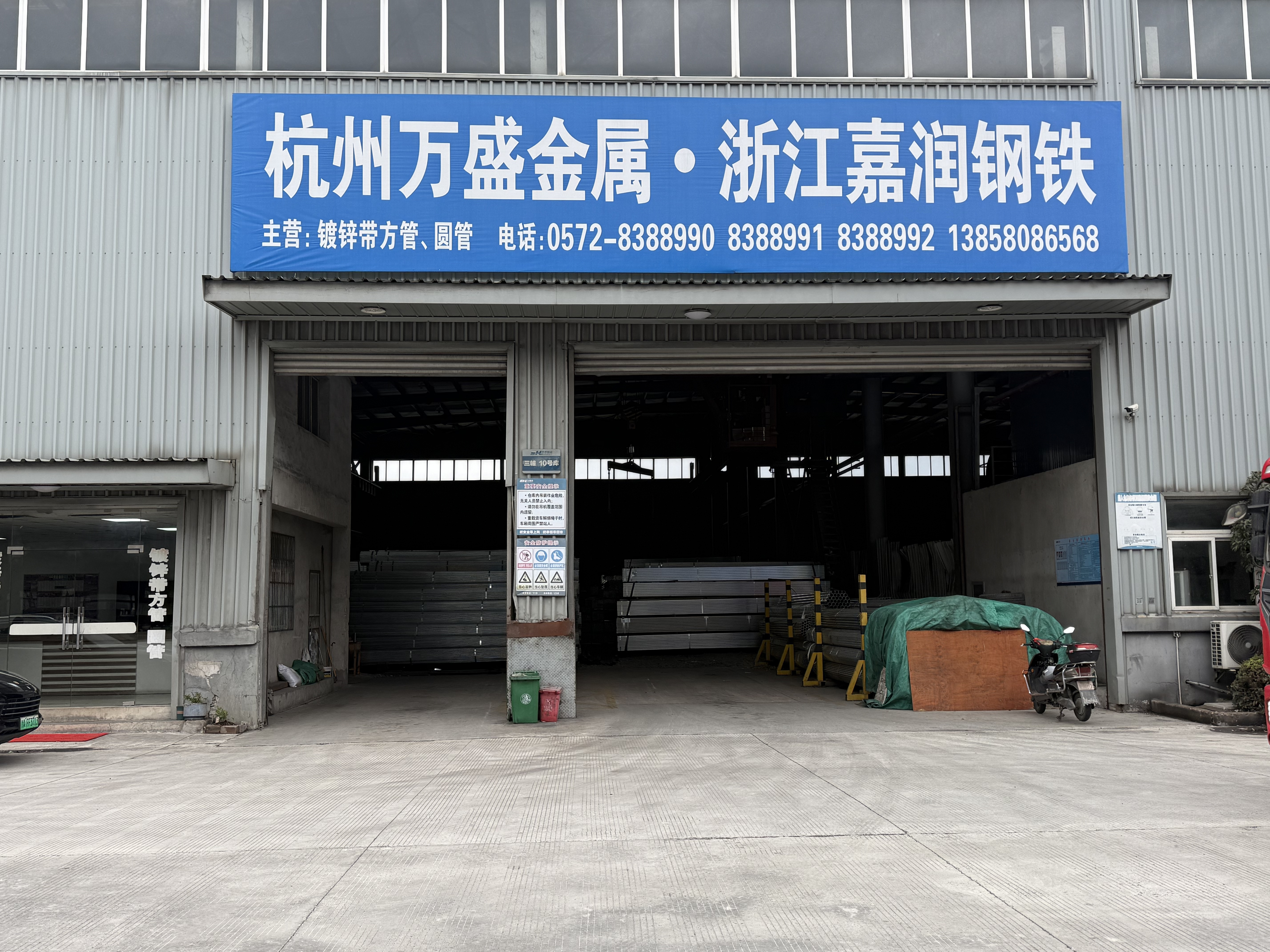Zhejiang Jiarun Steel Co., Ltd.
