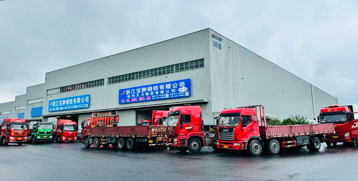 Zhejiang Baochong Steel Co., Ltd.