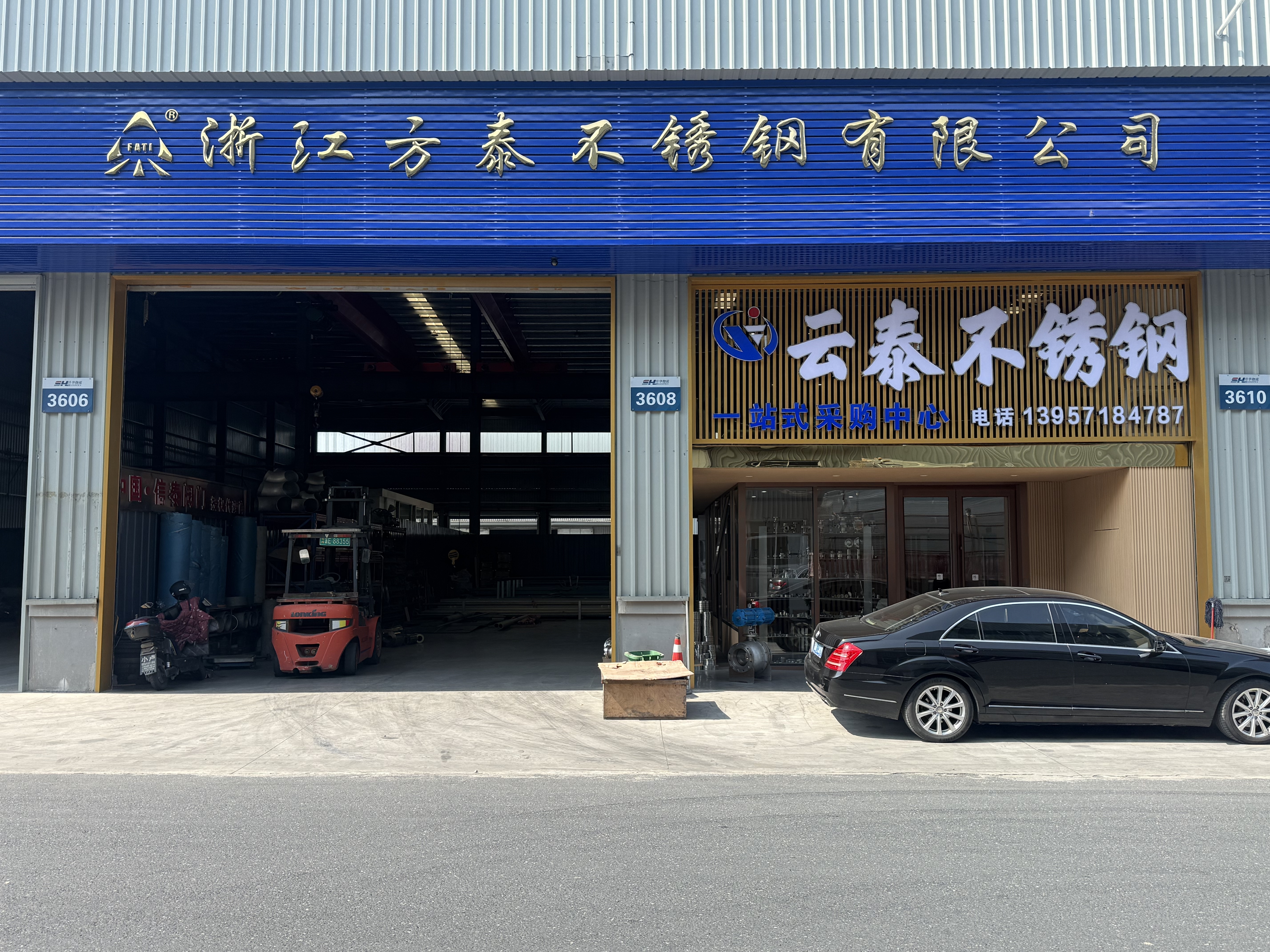 Yuntai Stainless Steel (Deqing) Co., Ltd.
