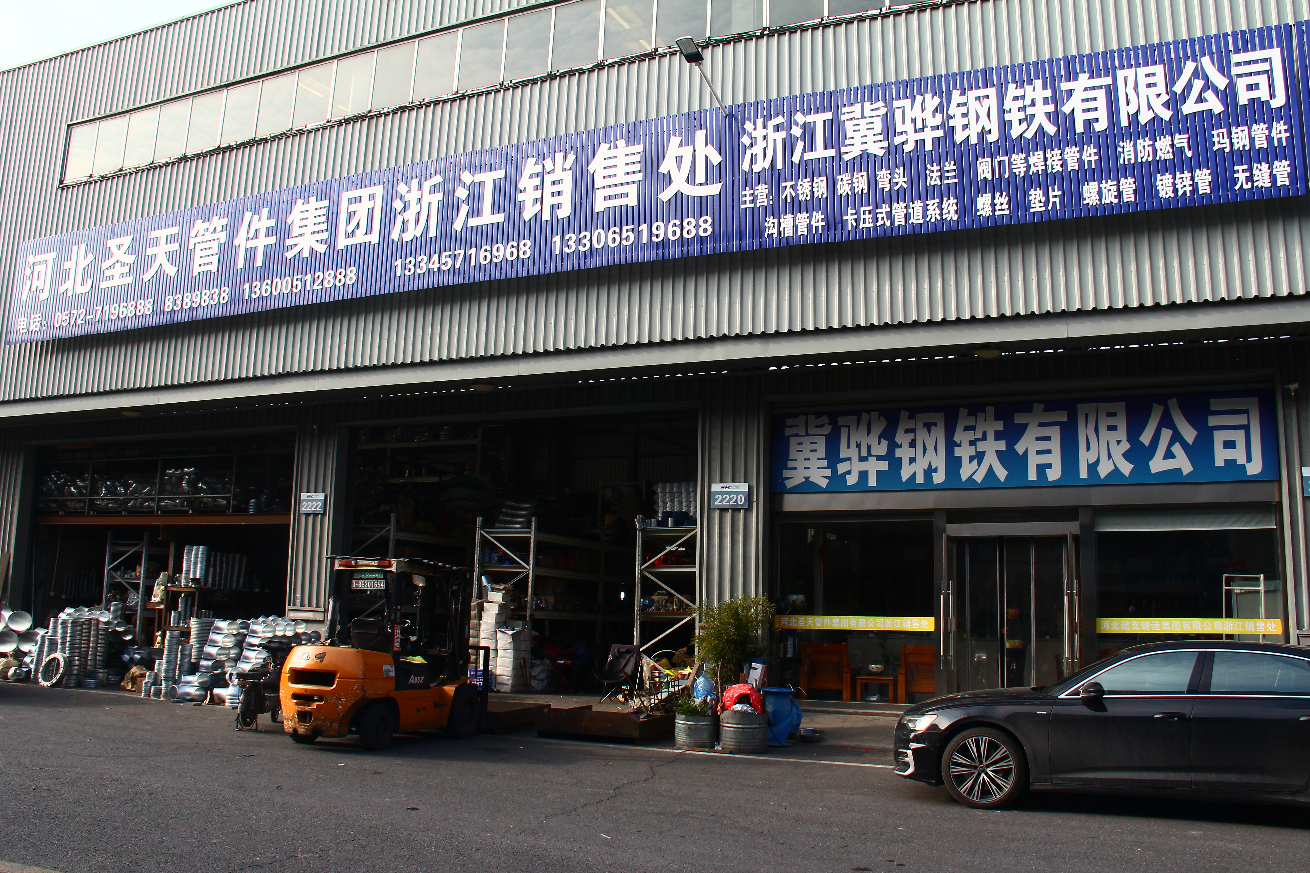Zhejiang Jihua Steel Co., Ltd.