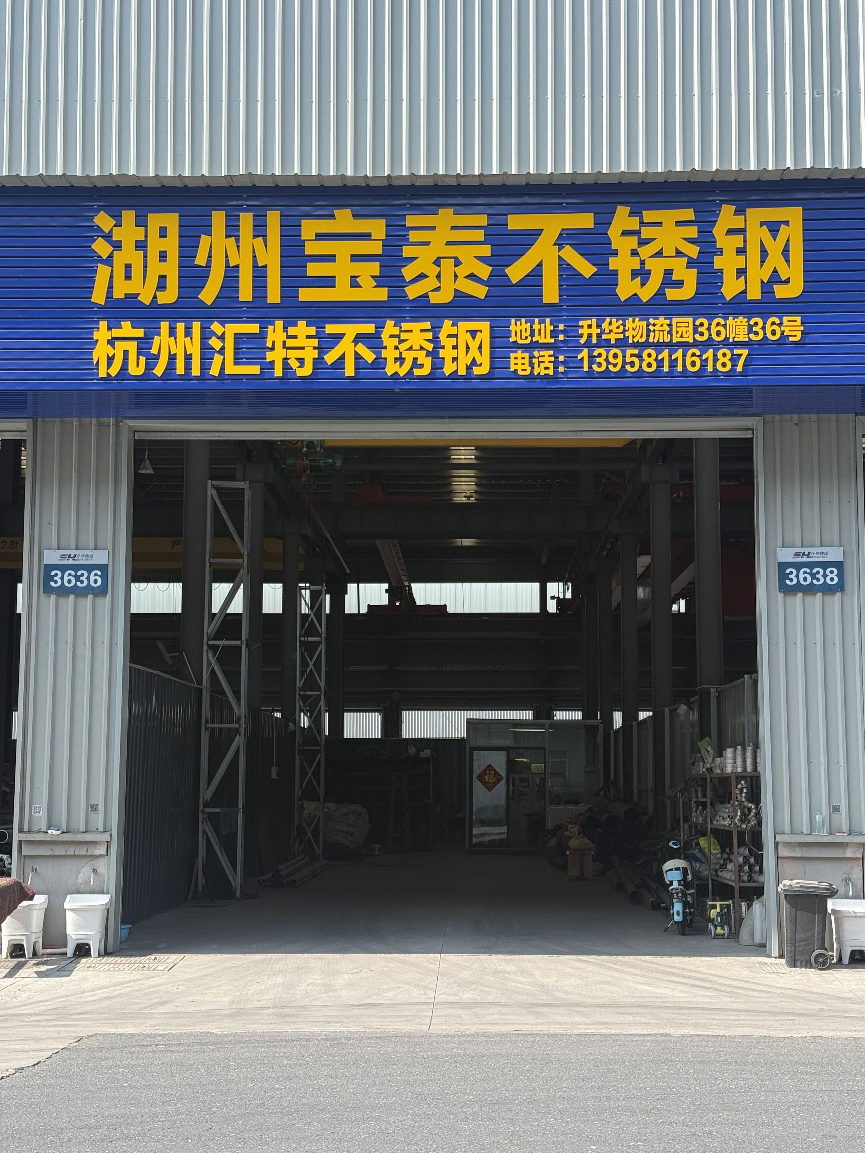 Huzhou Baotai Stainless Steel Co., Ltd.