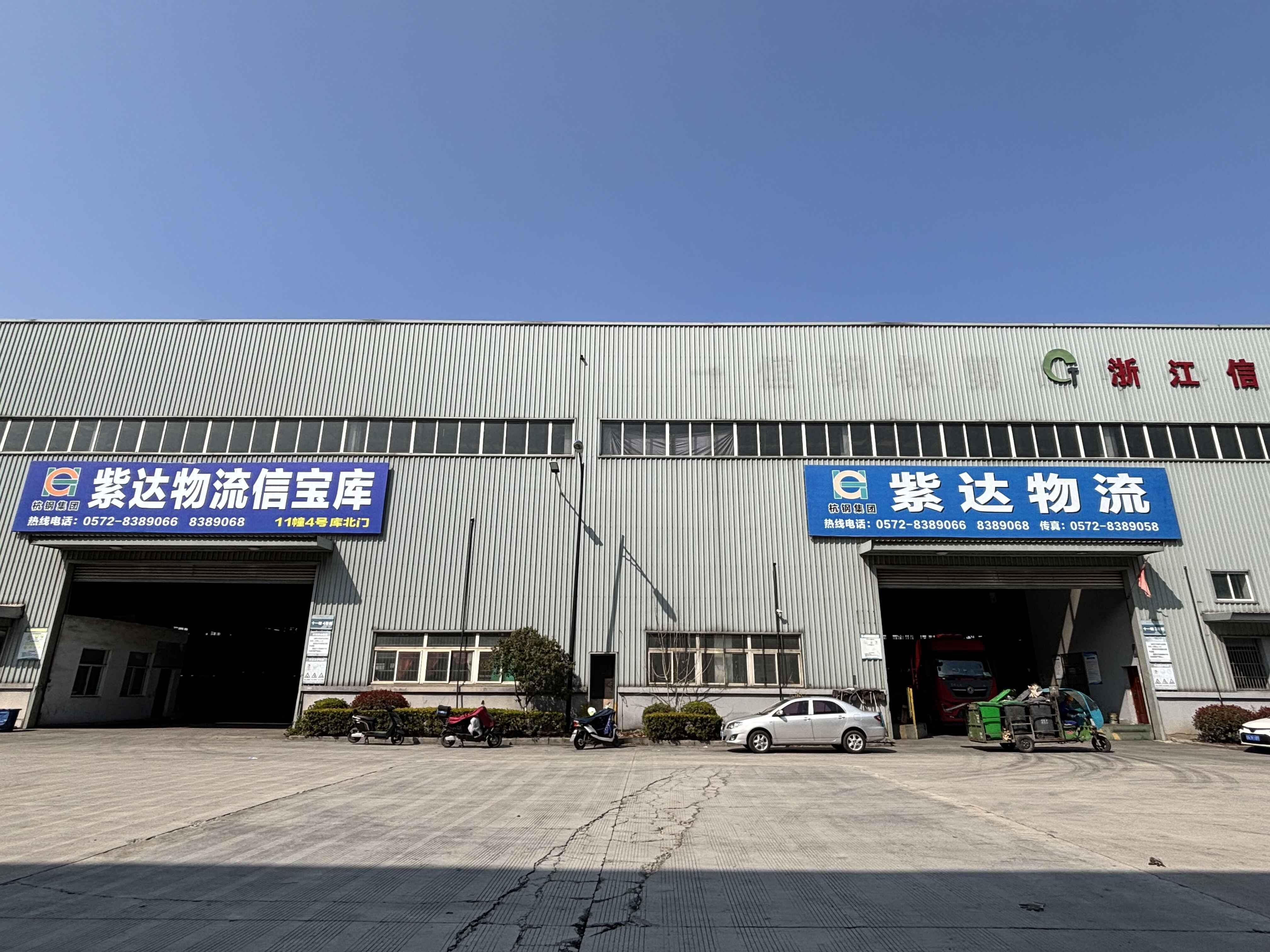 Zhejiang Xinbao Precision Steel Co., Ltd.