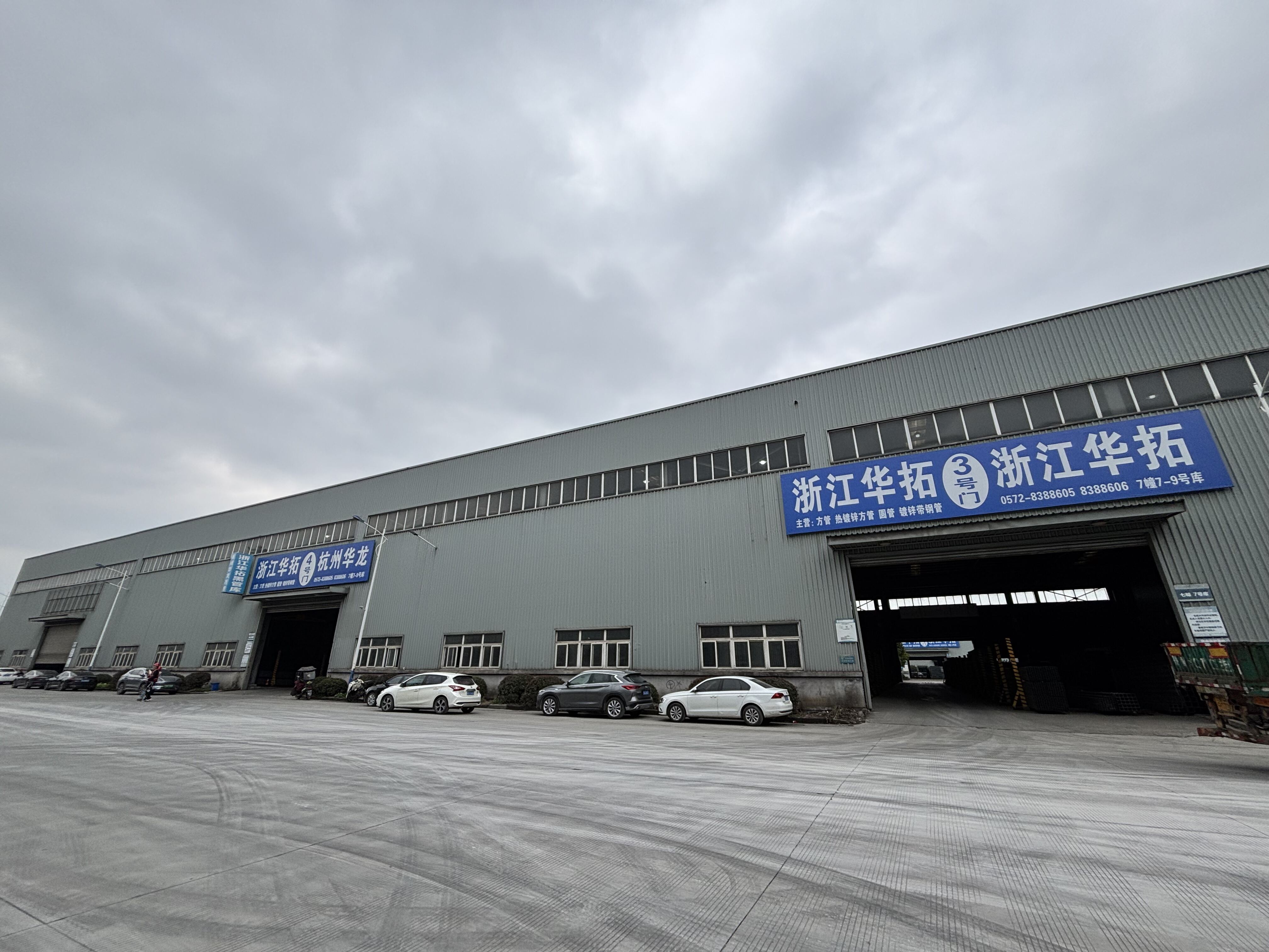 Zhejiang Shenglan Metal Co., Ltd.