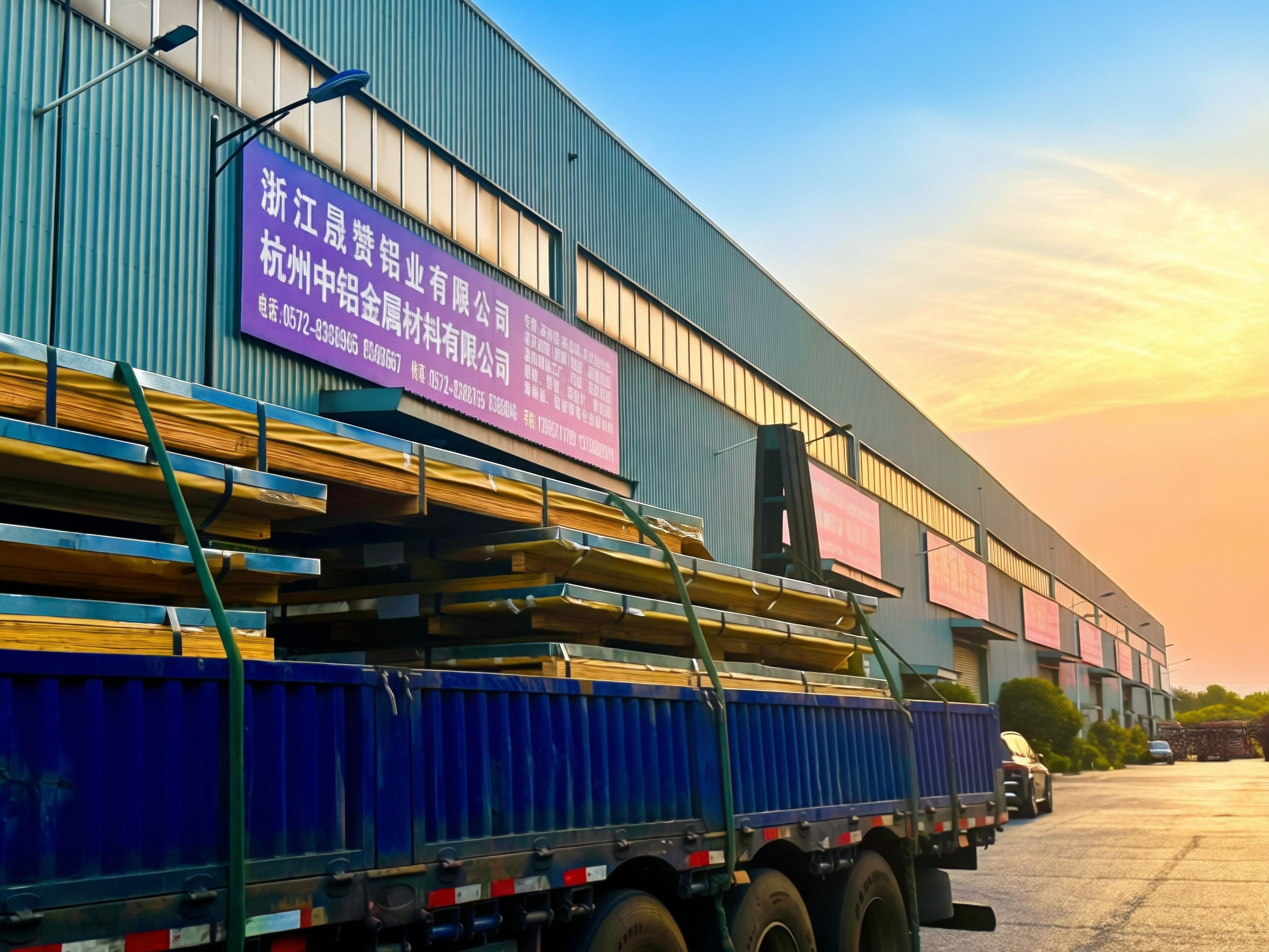 Zhejiang Shengzan Aluminium Co., Ltd.