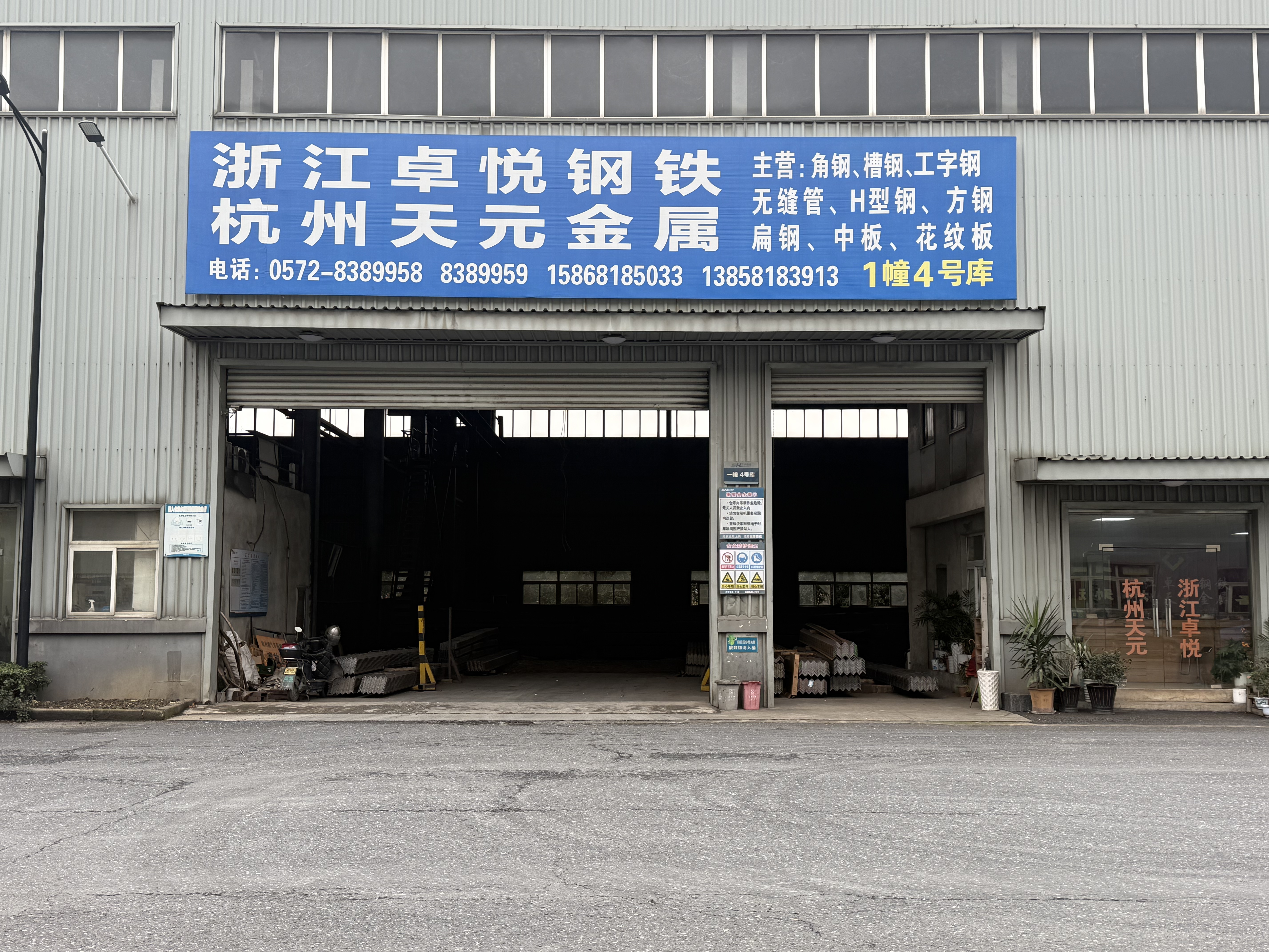 Zhejiang Zhuoyue Steel Co., Ltd.