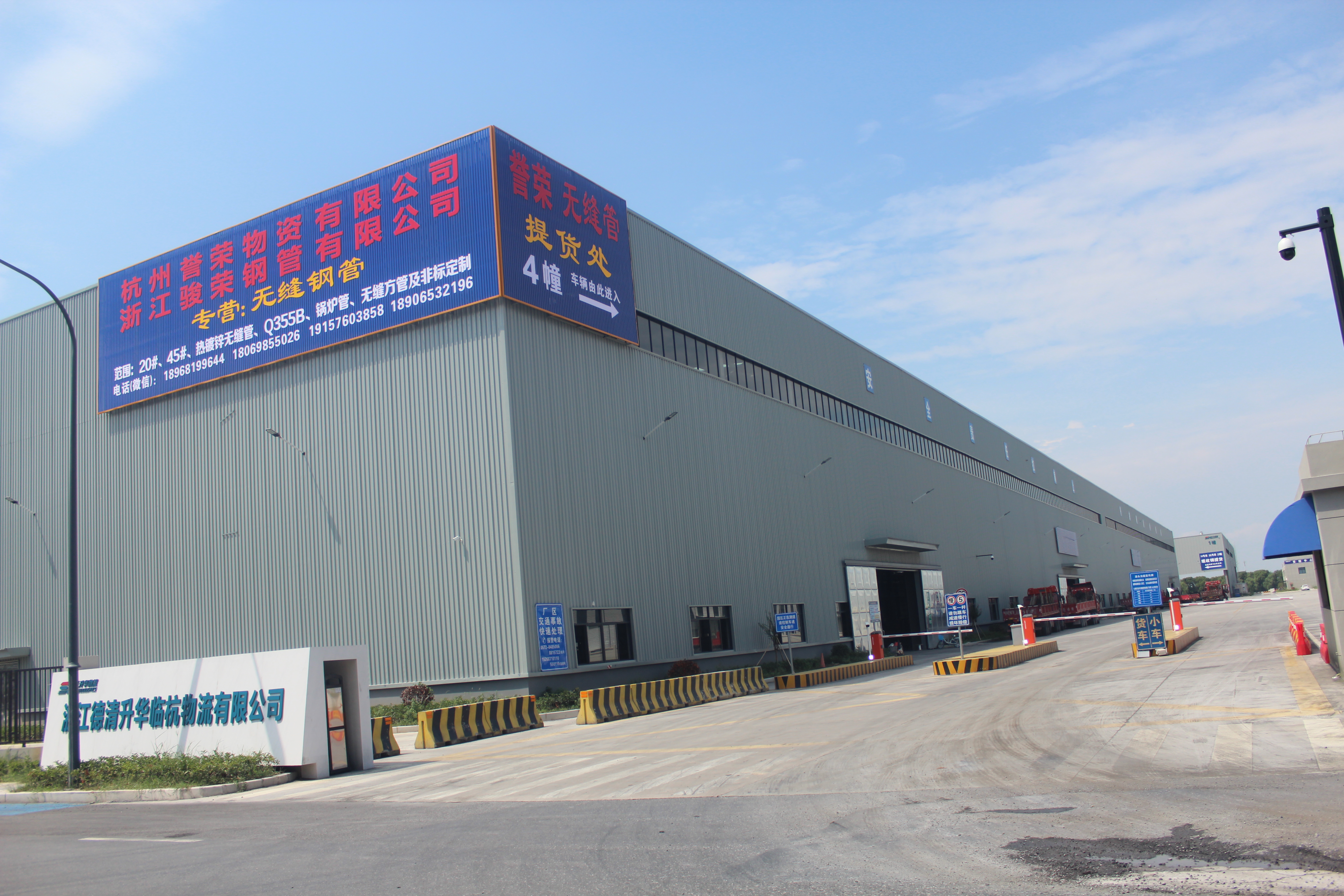 Hangzhoun Yurong Commodity Co., Ltd.