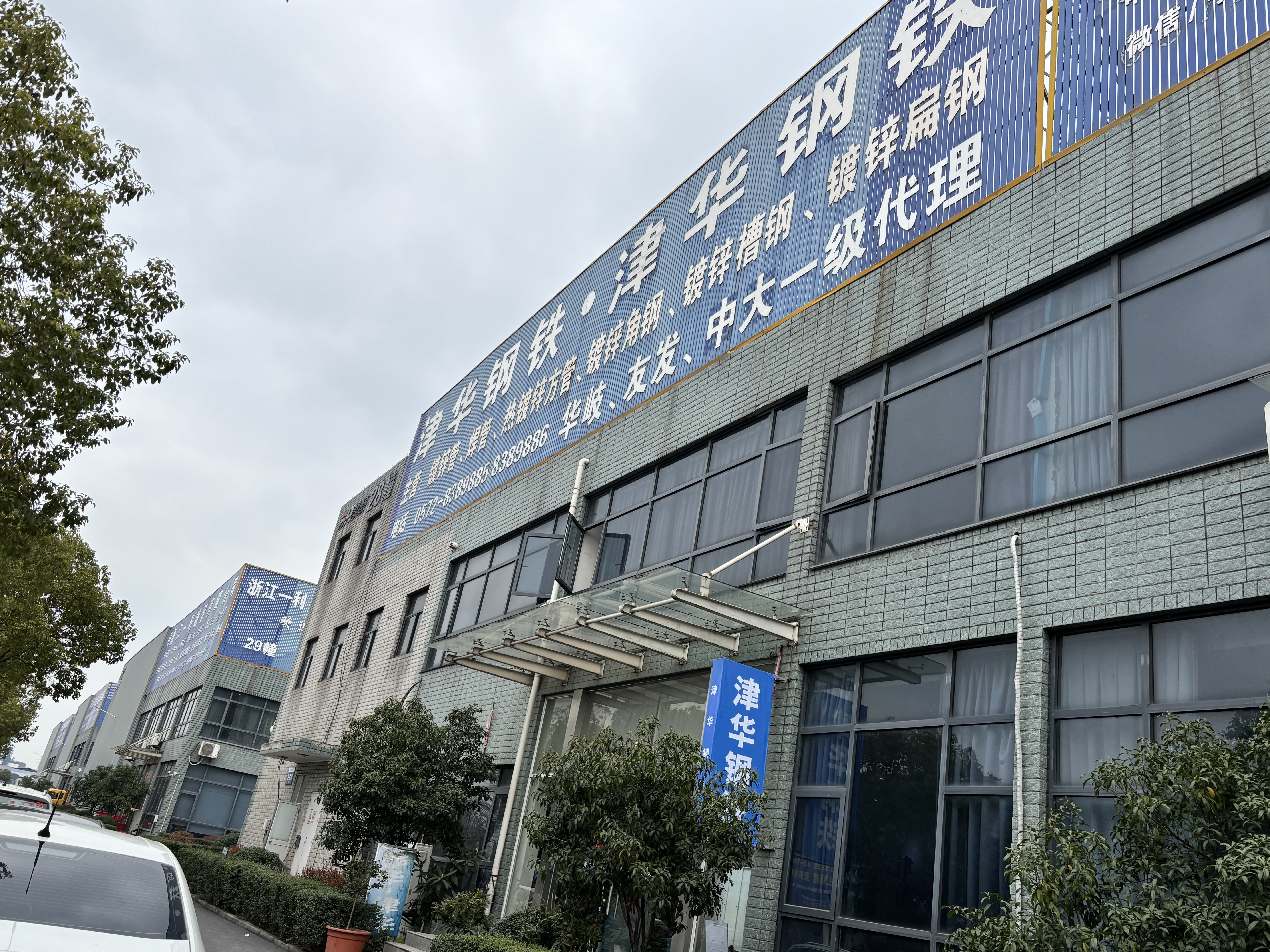 Zhejiang Jinhua Steel Co., Ltd.