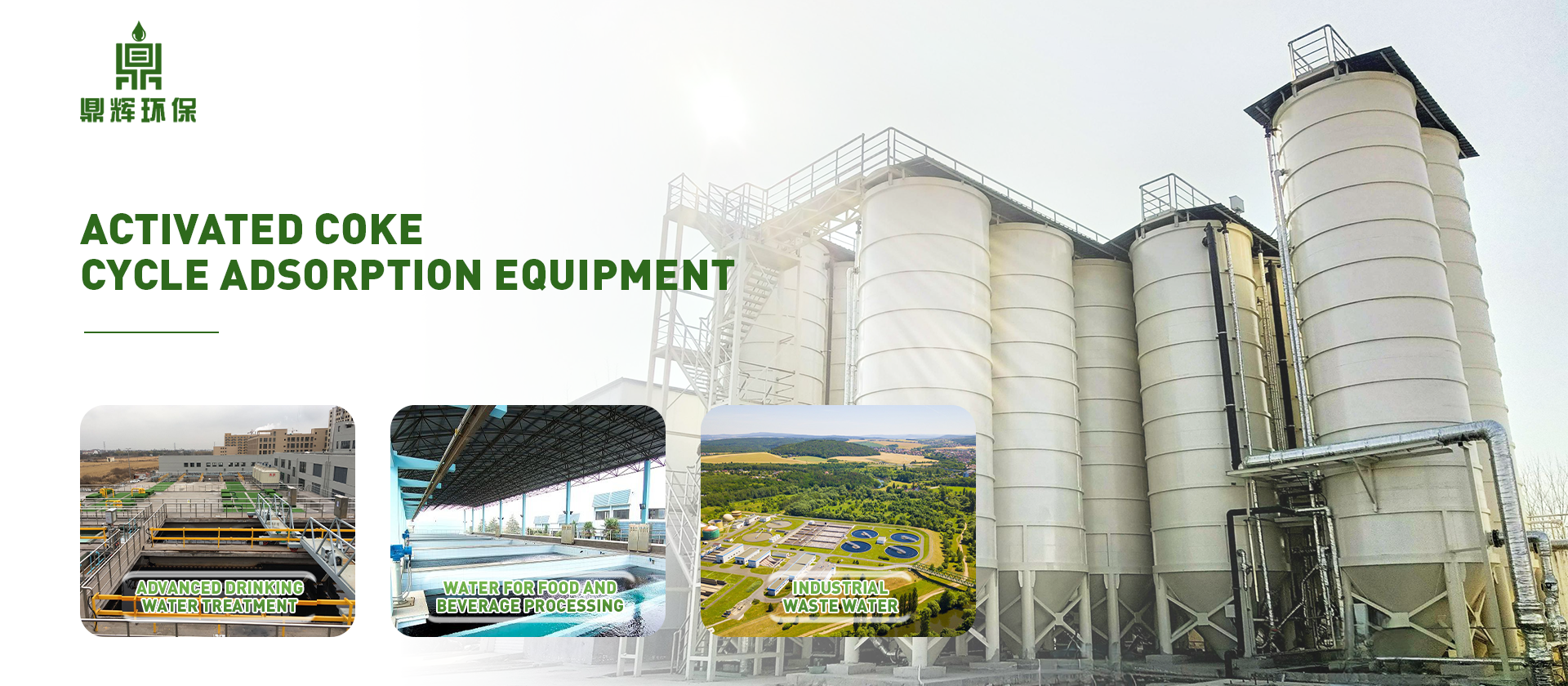 efficient-air-flotation-equipment