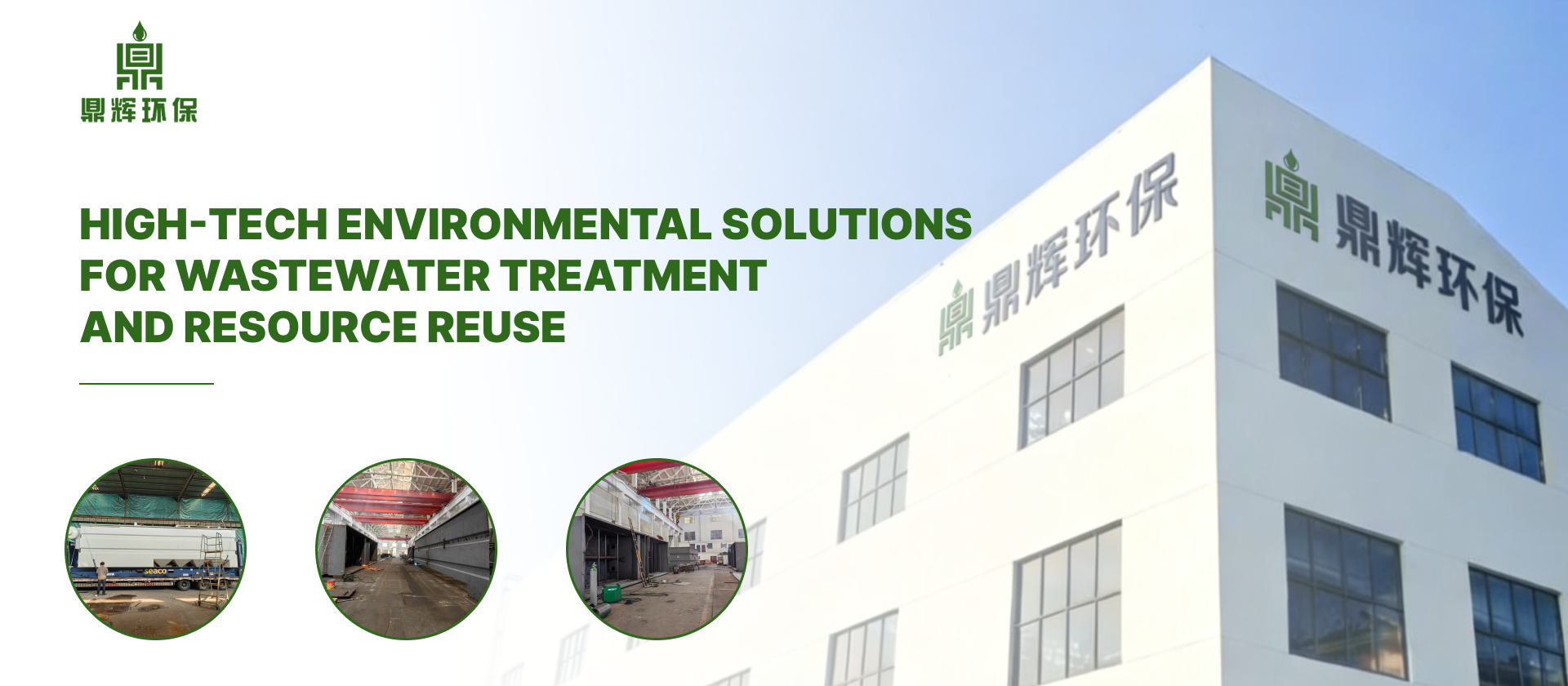 efficient-air-flotation-manufacturer
