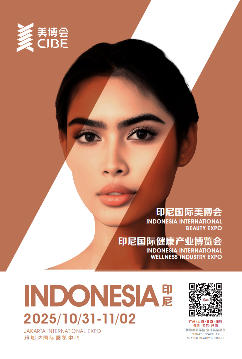 Bridging Continents for Beauty: Baide Glass to Debut at CIBE Indonesia 2025