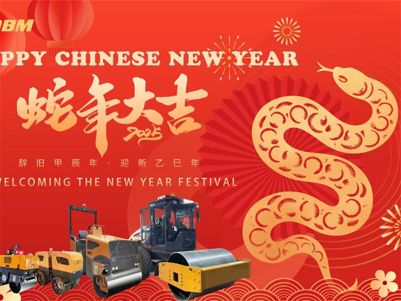 شرکت شاندونگ بنما مهندسی ماشین‌آلات (SDBM) پس از تعطیلات نوروز چین در سال ۲۰۲۵ فعالیت‌های خود را دوباره آغاز کرد!