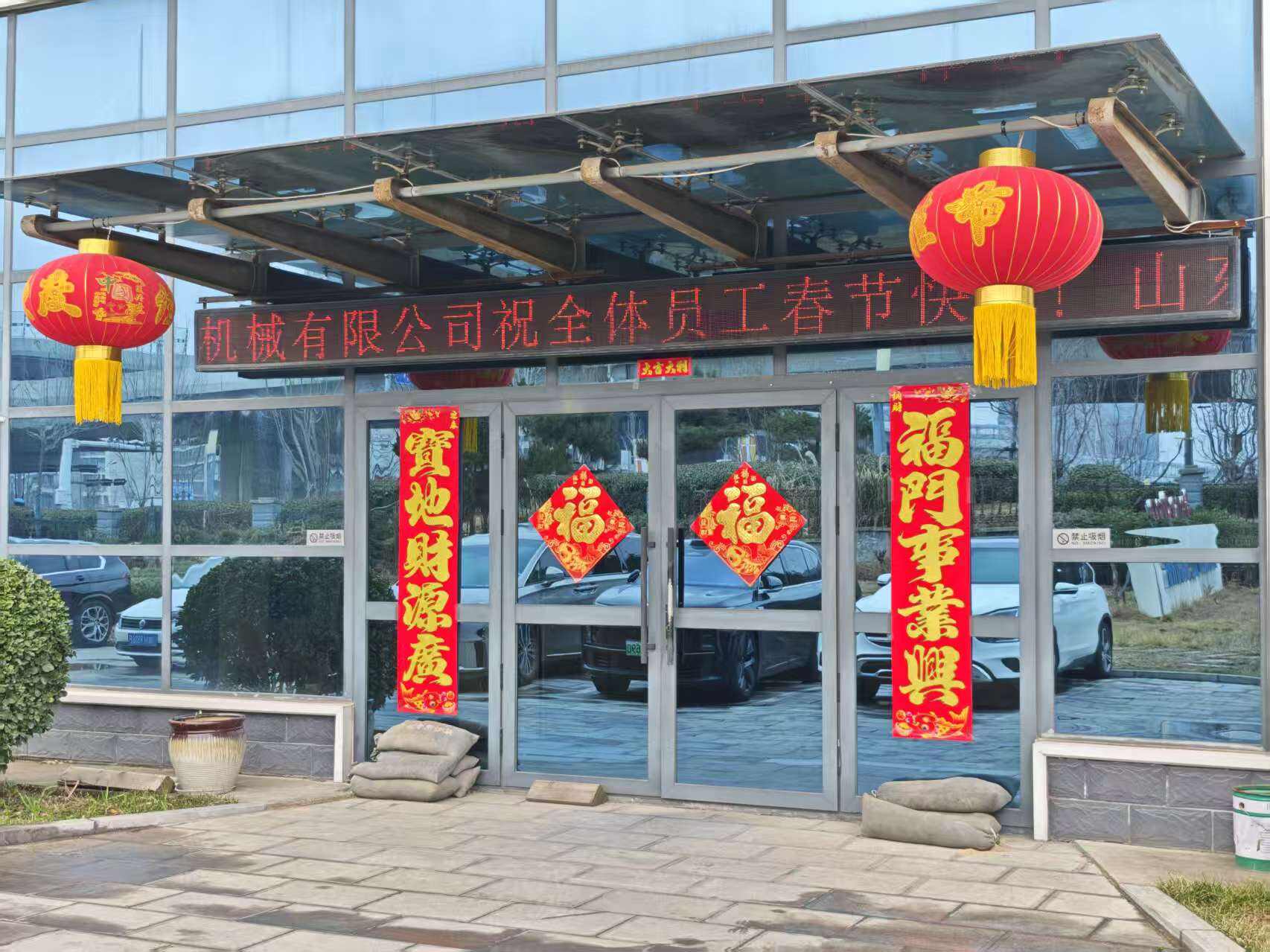 SDBM ۲۰۲۶: آغازی نو پس از جشنوارهٔ سال نوی چینی — انتظارات و برنامه‌های راهبردی جدید