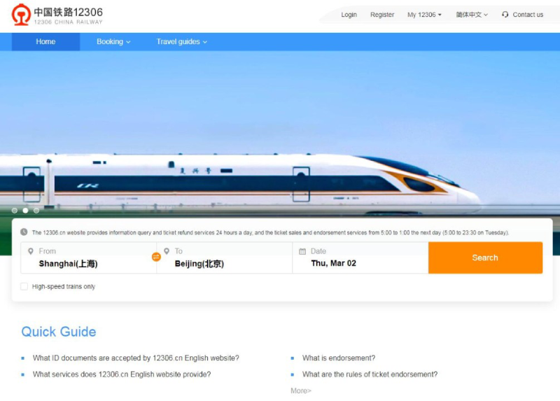 How Foreigners Can Purchase Train Tickets in China with Their Passports