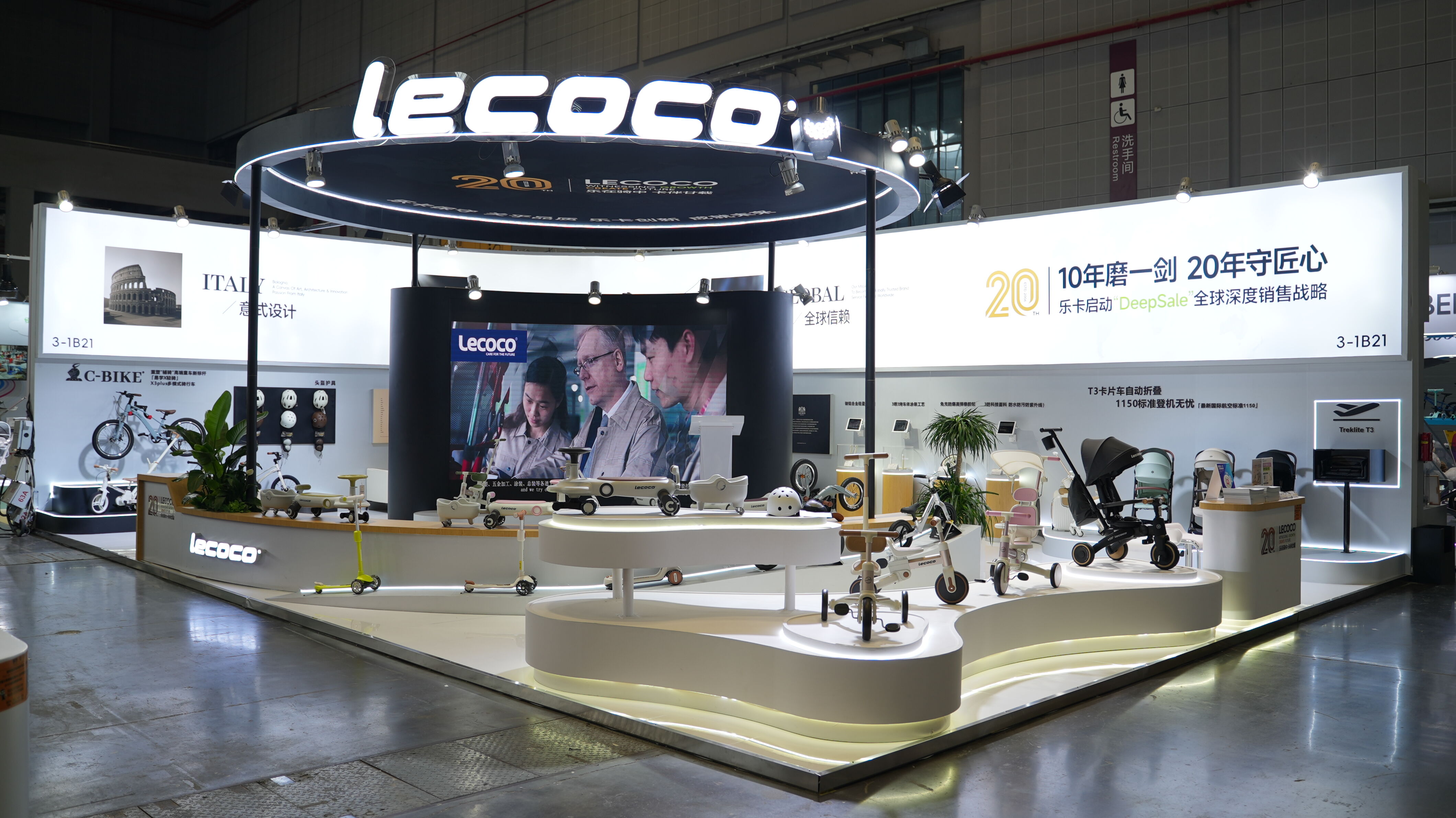 Official Announcement: Lecoco to Join the Global Stage at CBME Shanghai 2026