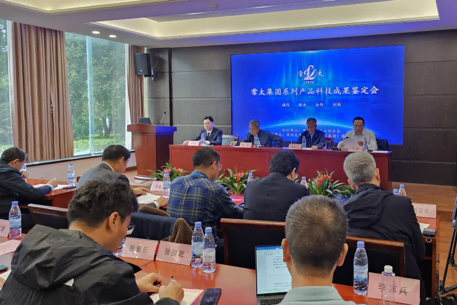 Eight New Products (Technologies) of Changtai Group Passed the National New Product Appraisal