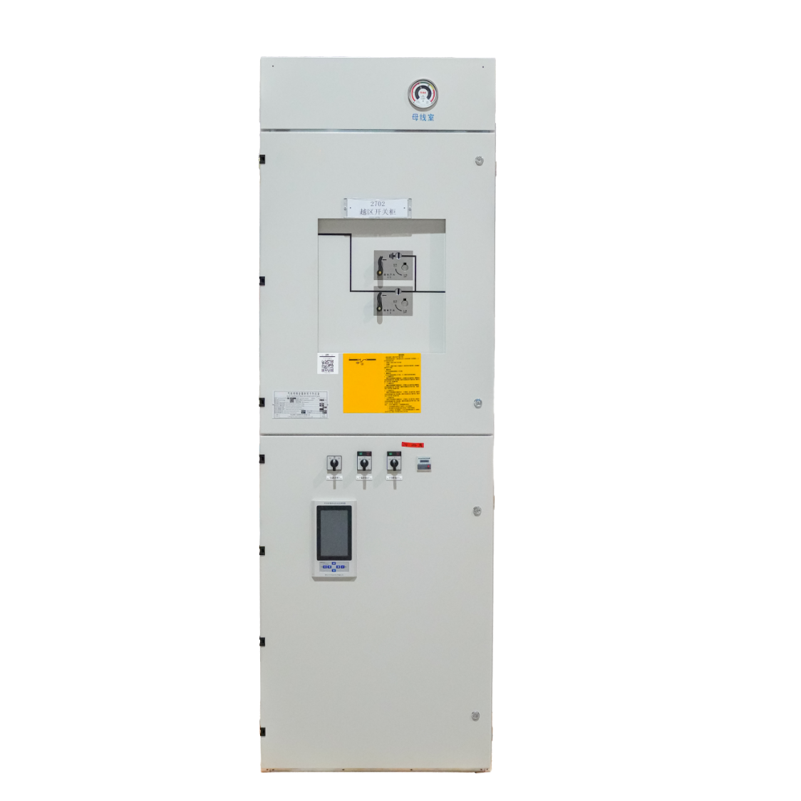 izlazni uređaji za željezničku upotrebu