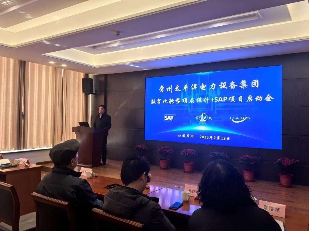 Initiate Digital Transformation 4