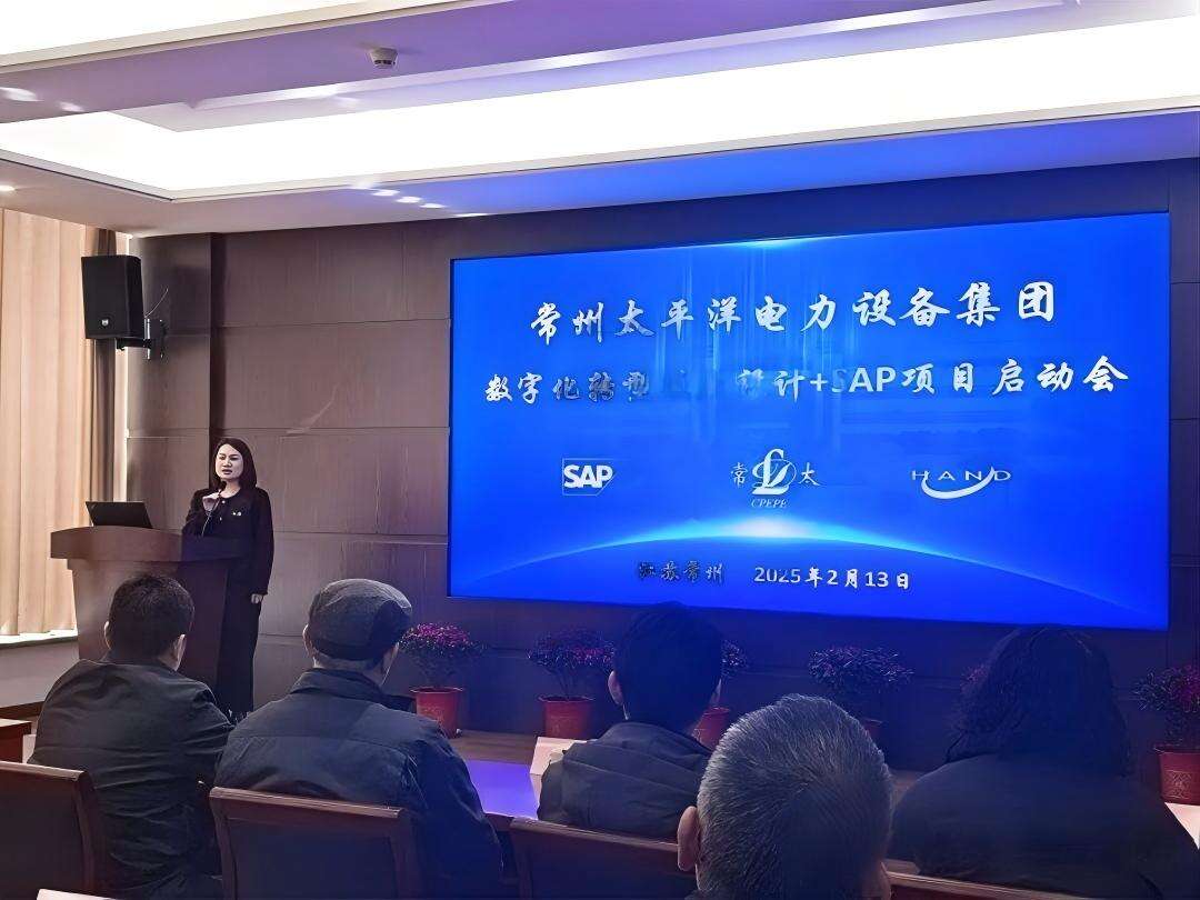 Initiate Digital Transformation 2