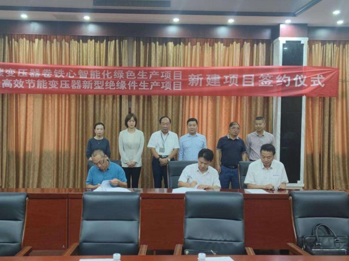 September 25th: Signing Ceremony for the New Transformer Project