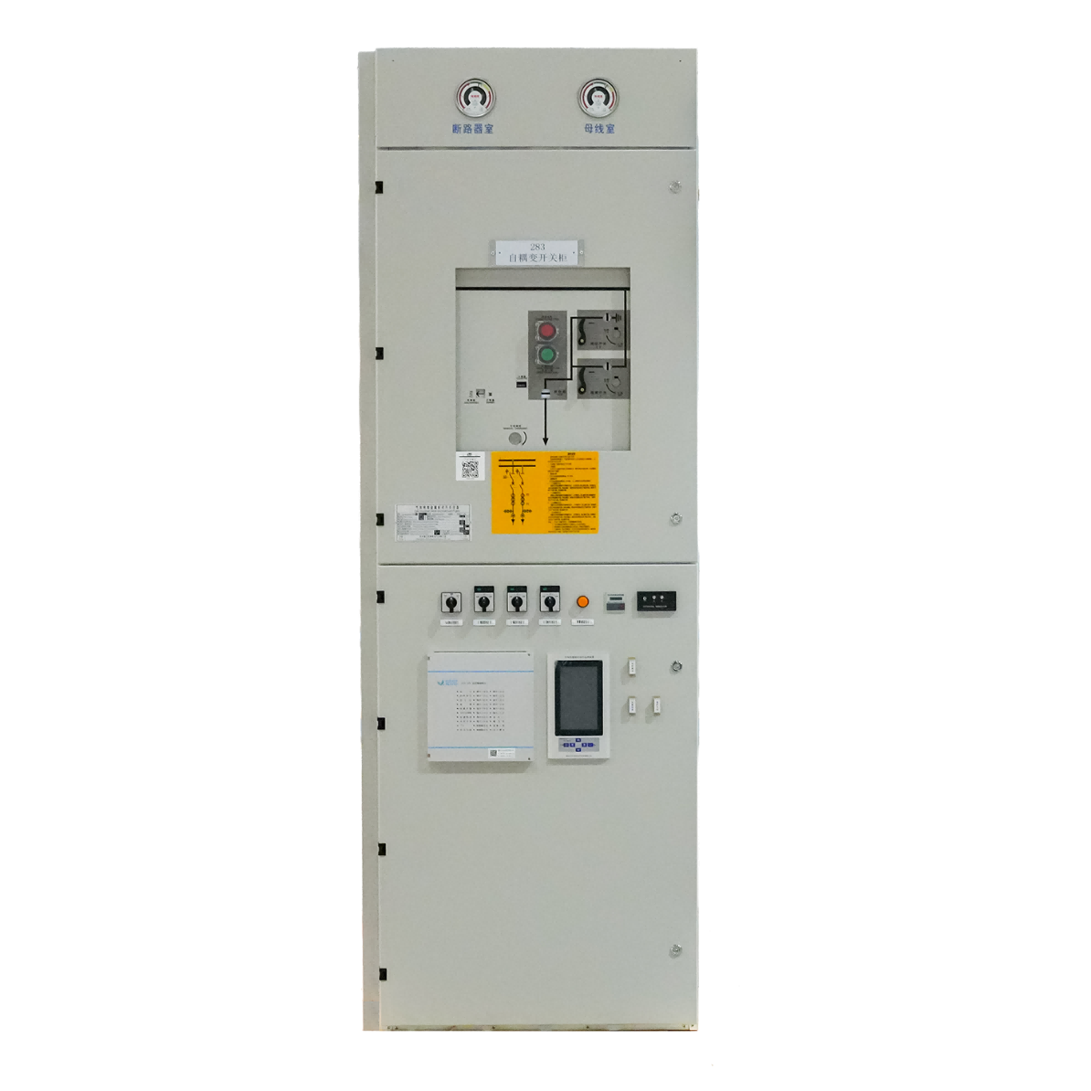 s druge strane, za električne pogone, radi se upotrebu električnih pogona za upravljanje energijom.