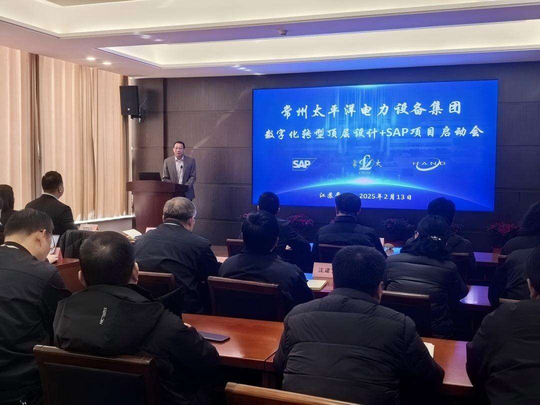 Initiate Digital Transformation 3