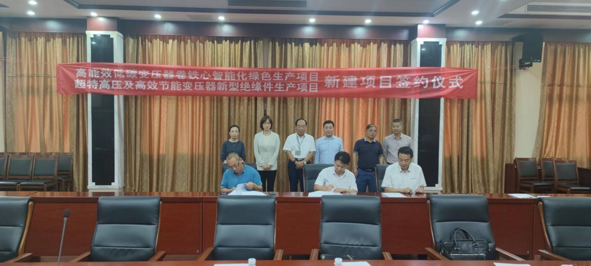 September 25th: Signing Ceremony for the New Transformer Project-1