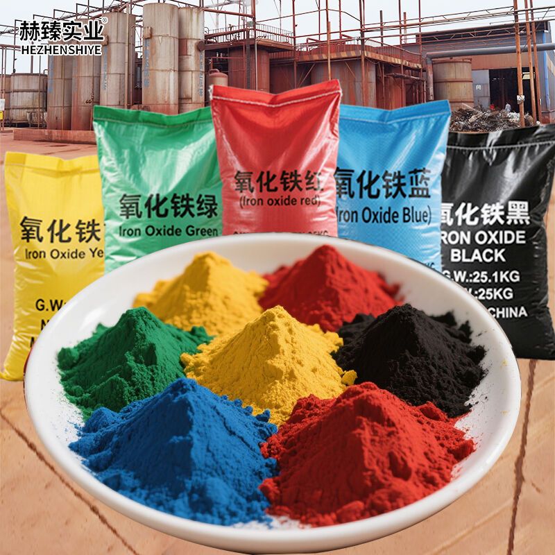 Iron oxide yellow 313 cement floor tiles cement color powder terrazzo coating