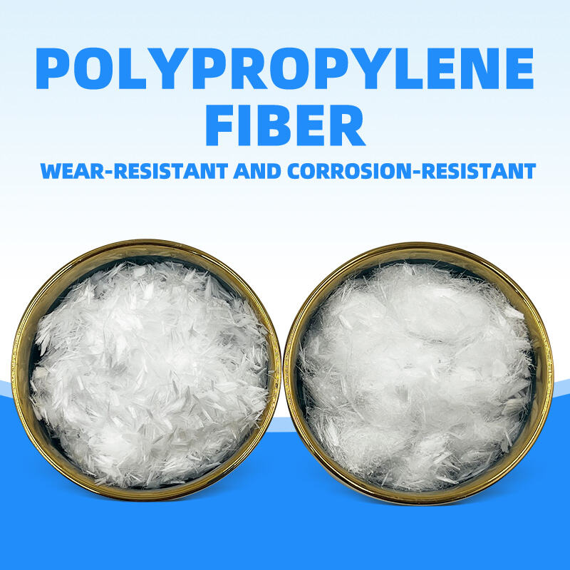 聚丙烯纤维_03.jpg