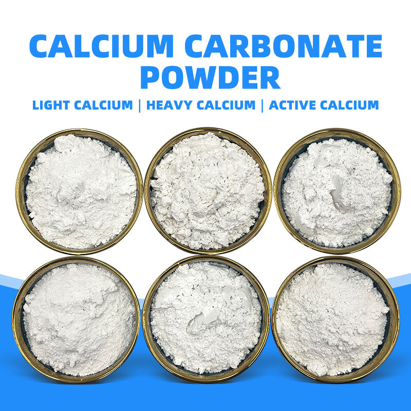 碳酸钙_03.jpg