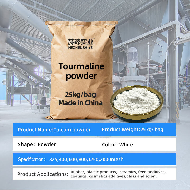 滑石粉1 (5).jpg