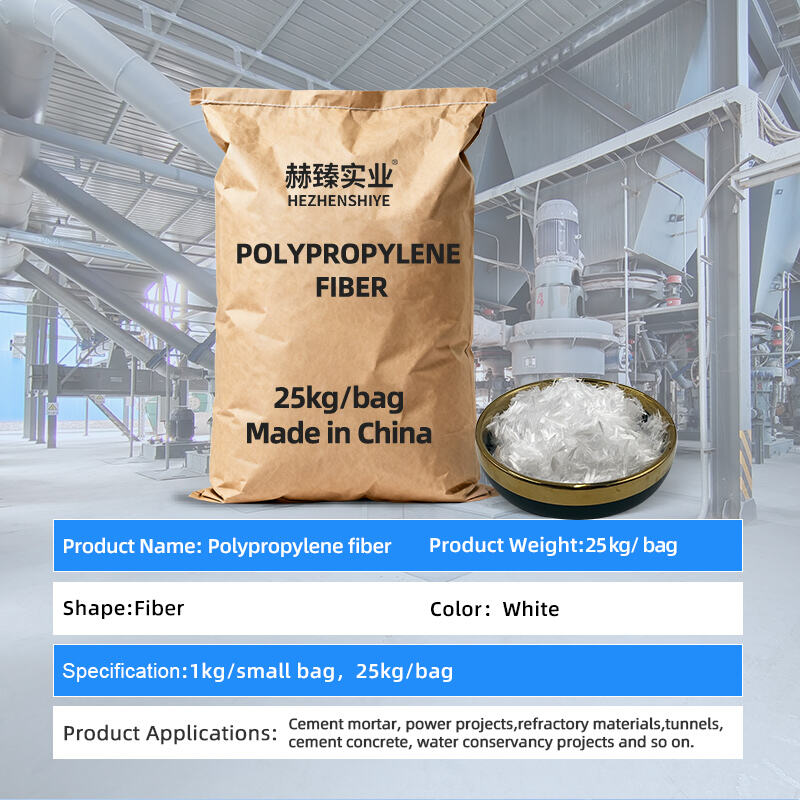 聚丙烯纤维_05.jpg