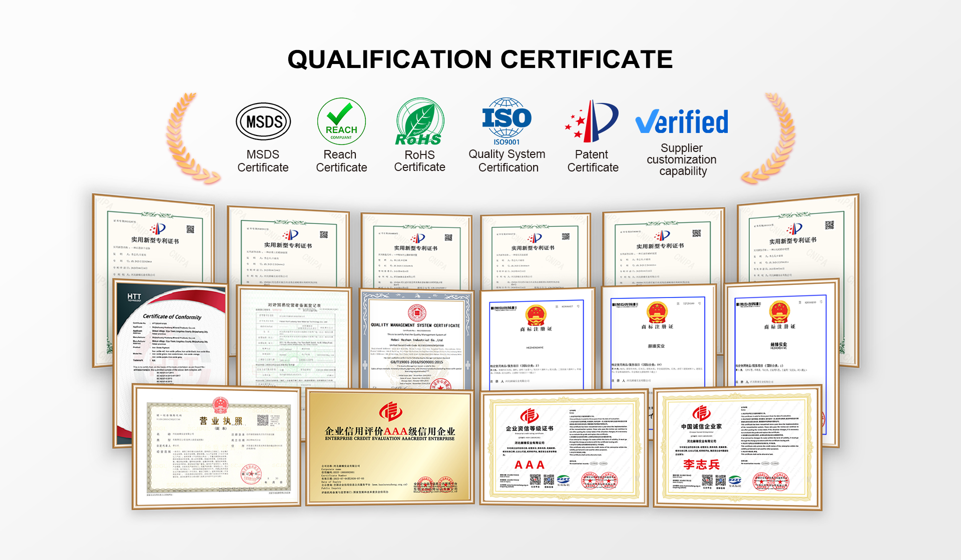 Diatomite Powder Factory, Cenosphere Manufacturer, Wollastonite Manufacturer - HEZHENSHIYE