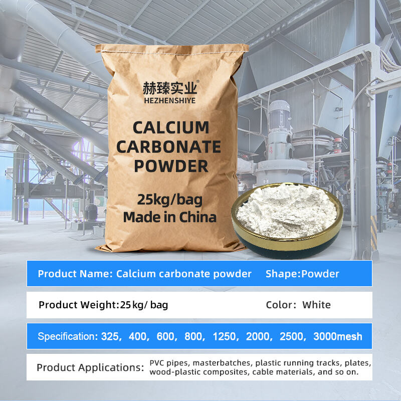 碳酸钙_05.jpg