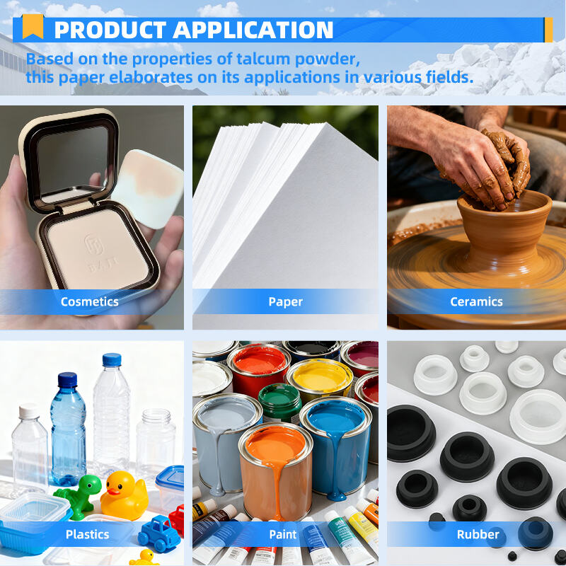 滑石粉1 (6).jpg