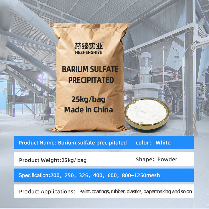 沉淀硫酸钡-800_05.jpg