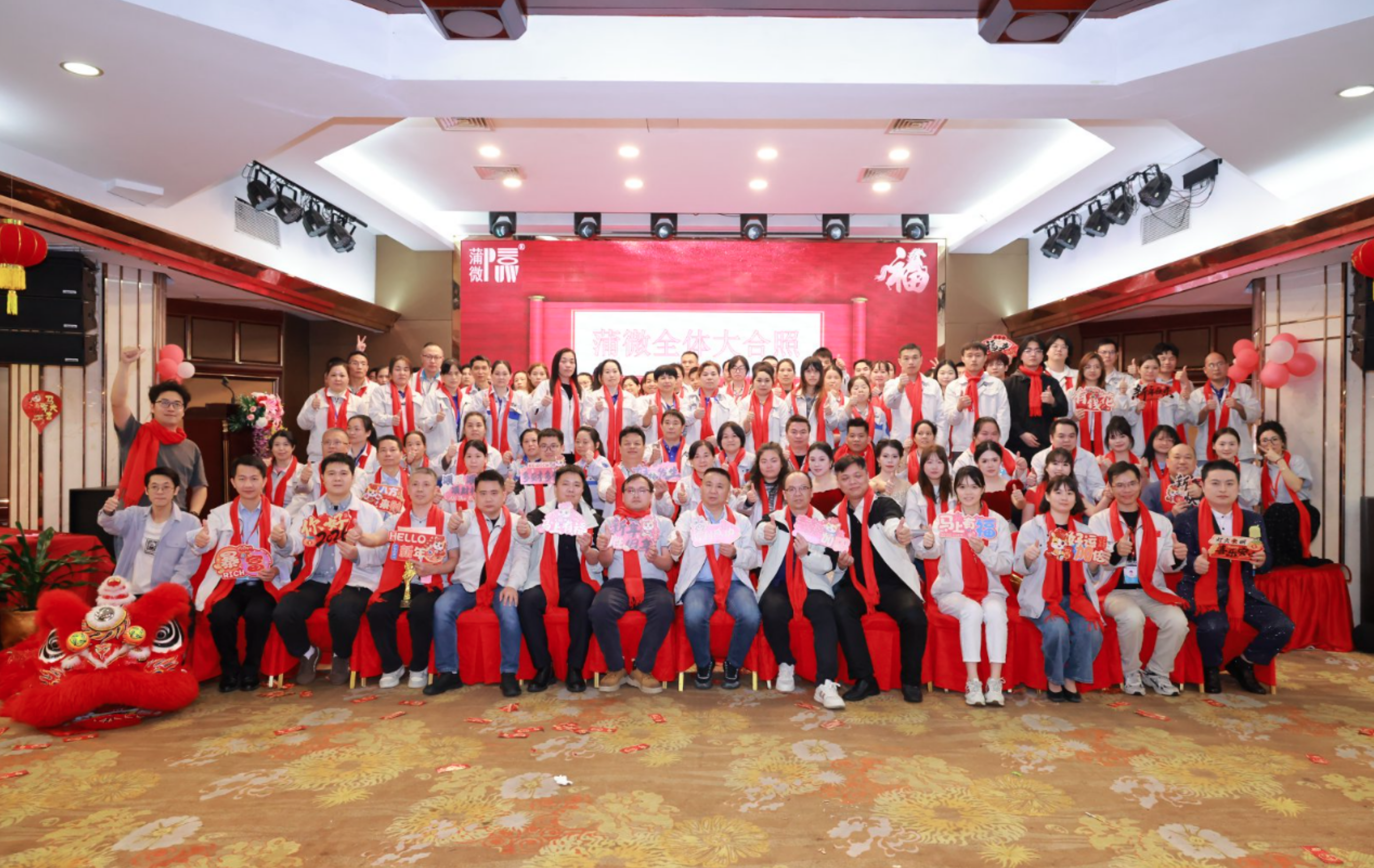 PUW 2025 Year-End Party and 2026 New Year Celebration