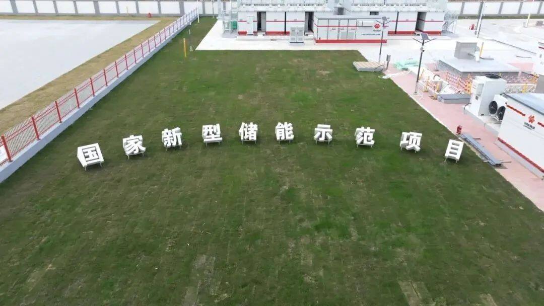 A Power Station (5).jpg