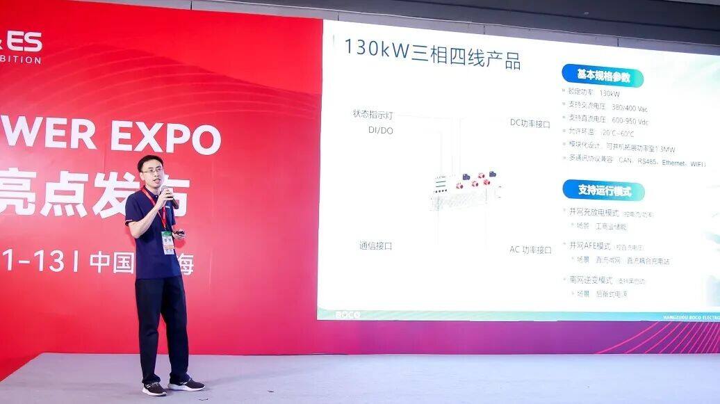 BOCO Electronics Demonstrates (6).jpg