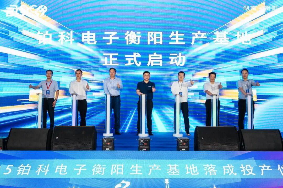 BOCO Electronics Brings (2).jpg