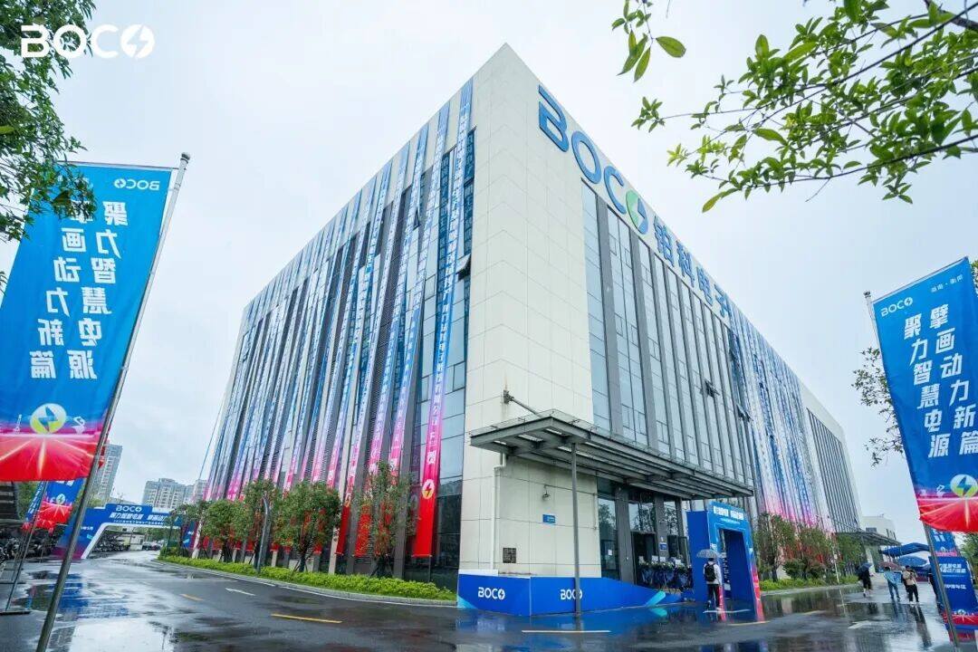 BOCO Electronics Brings (1).jpg