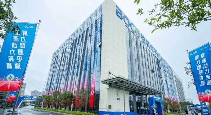 BOCO Electronics Brings Hengyang Intelligent Manufacturing Base Online, Expanding Annual Production Beyond One Million Units