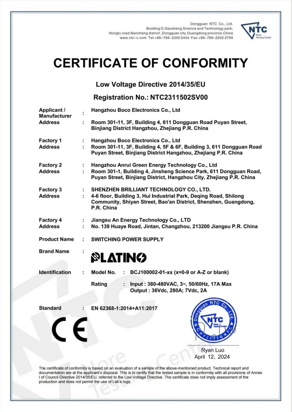 Certificate