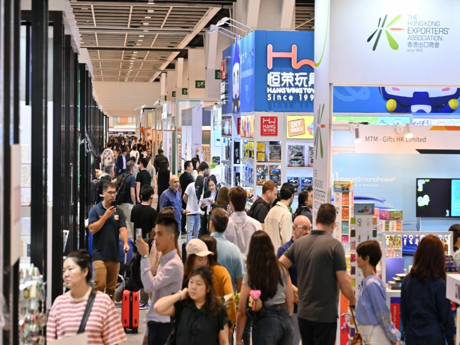 Hifu International Co., Ltd. participa da Feira de Presentes e Brindes de Hong Kong de 2026 | Estande 3B-C26