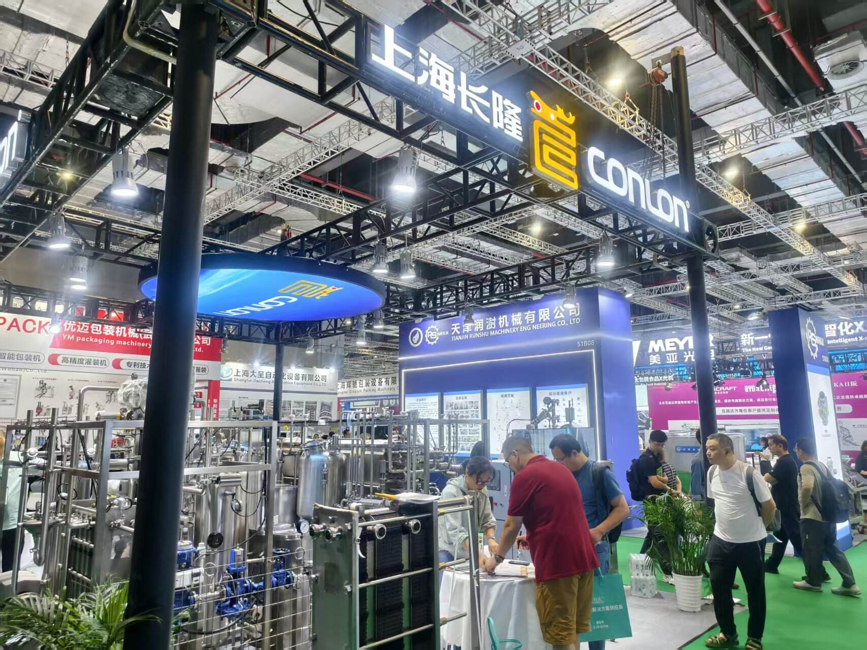 ProPak China & FoodPack China 2025 to Spotlight Digital Intelligence and Sustainable Food Manufacturing