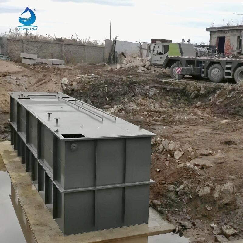 高度生物処理技術