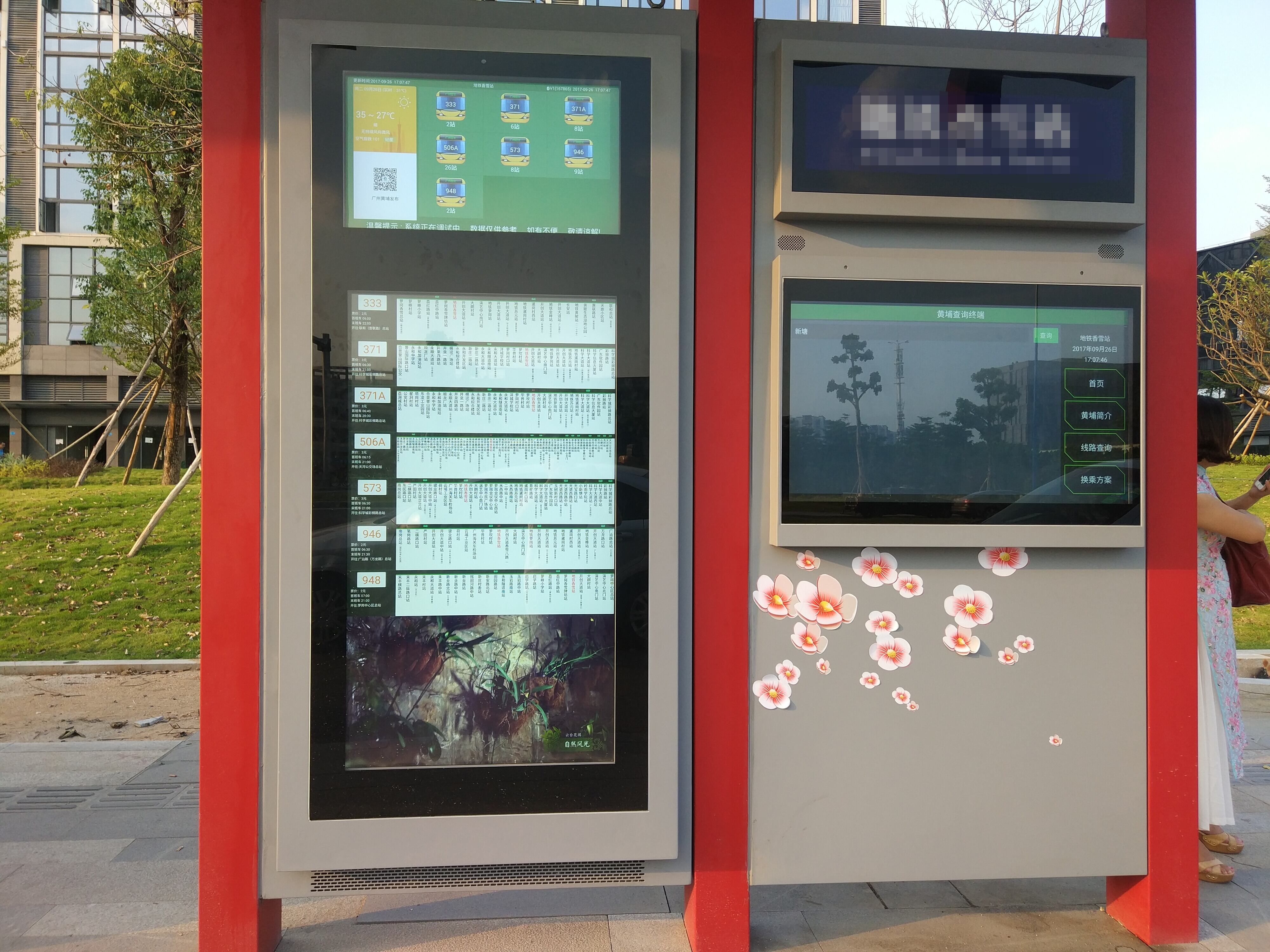 Avancerad väderbeständig teknik och överlägsen synlighetsprestanda