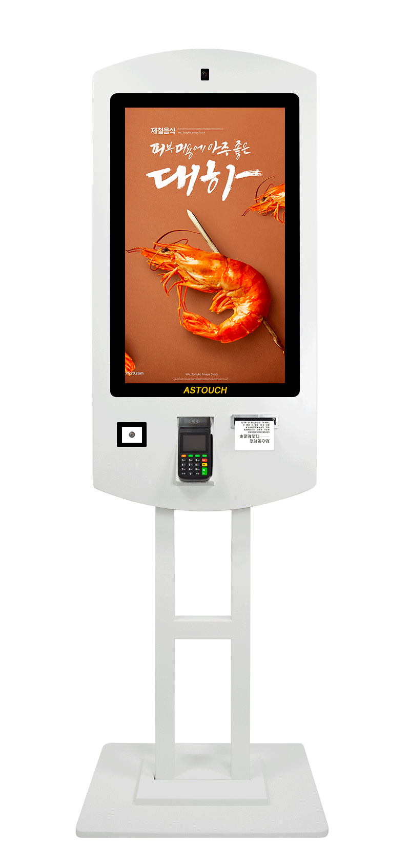 Enhanced Customer Experience Through Intuitive Technology